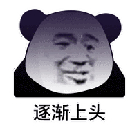 汇报工作,领导要听什么-鸟哥笔记