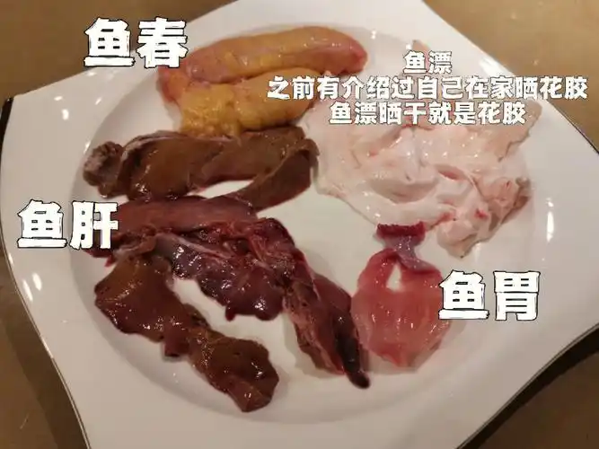 强烈建议大家吃鱼的时候试下鱼内脏超鲜美