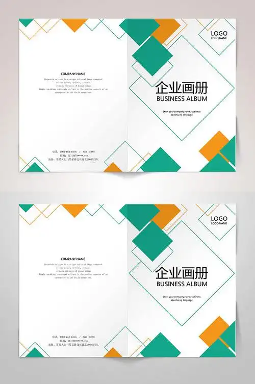 创意几何图形公司画册封面设计