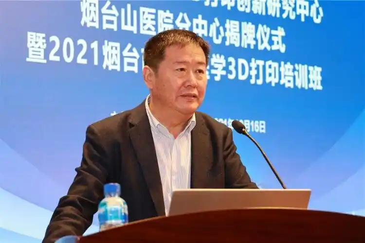 烟台市卫生健康委员会党组副书记,副主任赵全红致辞.