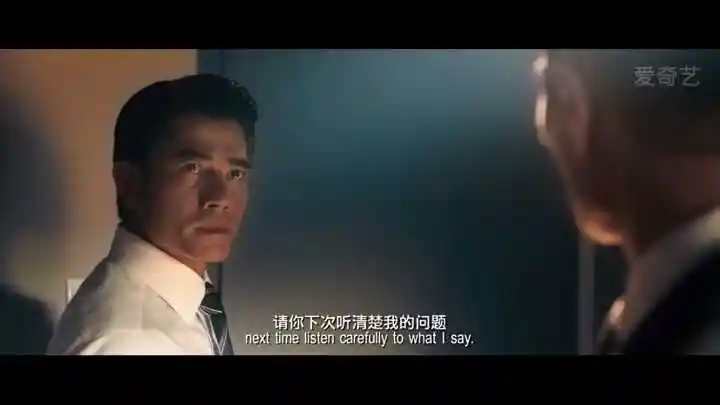 将心比几 ——刘杰辉/郭富城 《寒战2》高级警司邝智立葬礼【粤语】