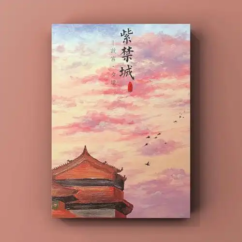 故宫·夕境素材来源阿雅团练#丙烯画  #寻找小红书绘画大神  #故宫