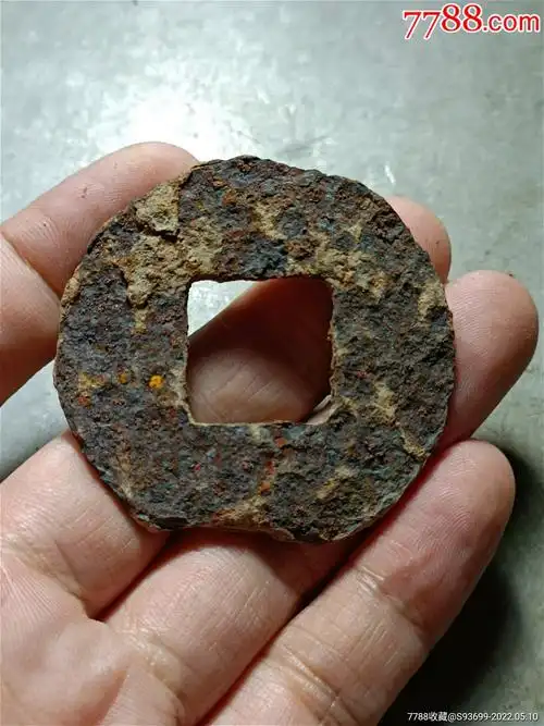 大个铁钱_古币_鉴别图片_收藏价格_7788陶器收藏