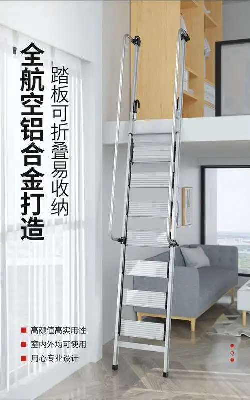 阁楼梯家用高扶手安全家用爬梯折叠长梯上下床吊铺平台屋顶楼梯普通4