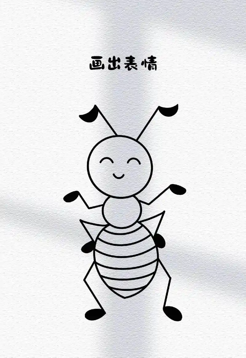 儿童简笔画《蚂蚁》#简笔画 #蚂蚁简笔画 #儿童画 #绘画 - 抖音