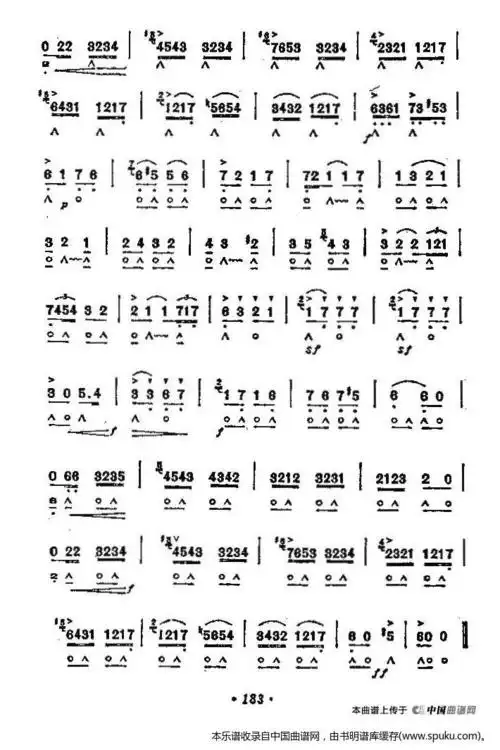 欢乐的舞曲 口琴谱 简谱