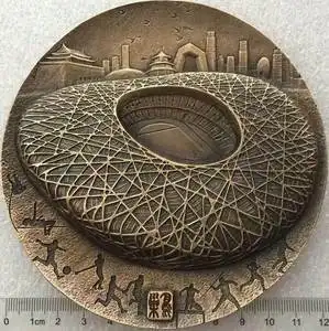 [旭初]【新品】国家体育场鸟巢十周年纪念大铜章(118mm鸟巢部分