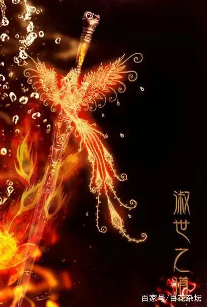 十二星座专属古风武器,水瓶座是墨曲剑,双鱼座王者之气!_网易订阅