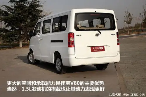 试驾一汽佳宝v80l 客货运输灵活新选择