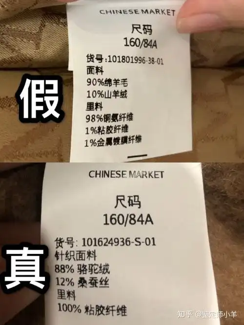 以上这些关于max mara 麦丝玛拉大衣的真假鉴定方法,你都掌握了吗?