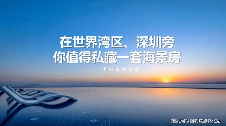 碧桂园十里银滩售楼处电话4000139098售楼中心24小时电话