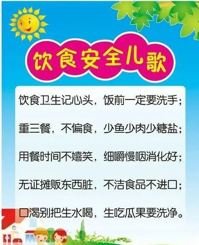 绘本《肚子里有个火车站》教案流程——"文化漂流,共享阅读"公益活动