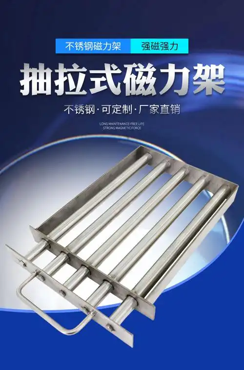 仓梵抽拉式磁力架强力磁铁架磁棒架吸铁棒除铁架强磁吸铁器可定制 200