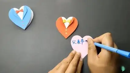 快一起来送给爸爸吧#父亲节礼物 #父亲节贺卡#手工贺卡制作#创意手工