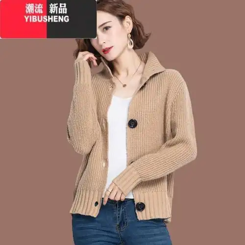 yibusheng衫披肩外搭针织开衫女短款2023新款时尚翻领毛衣外套洋气