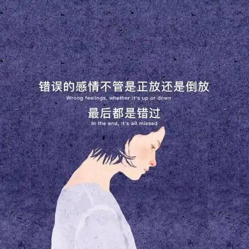 微信状态背景图##微信状态文案##朋友圈背景图