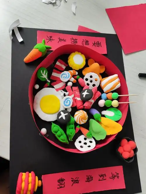 我做的超轻粘土的火锅