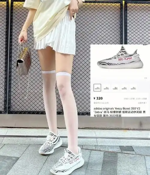 夏季必入单品椰子350白斑马