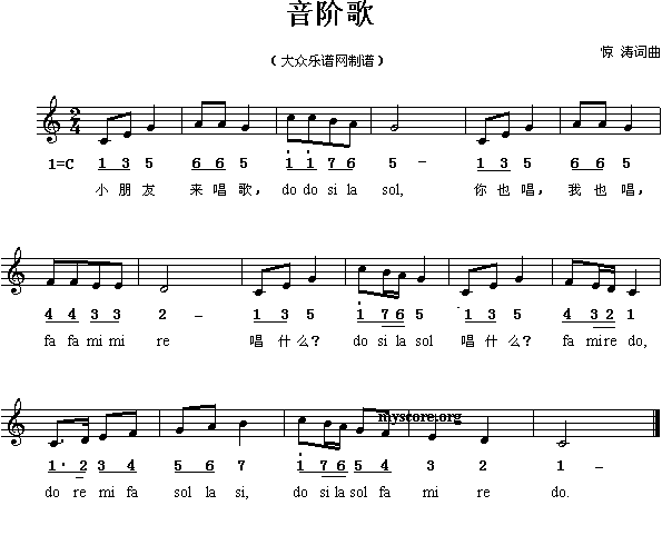 少年简谱左手_左手指月简谱