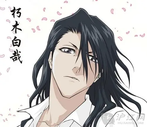 《bleach》 朽木白哉
