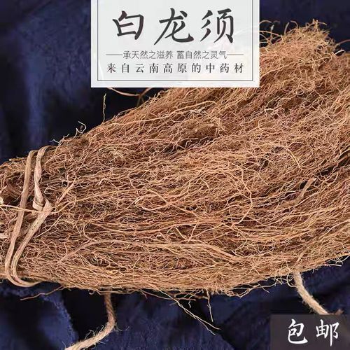 伟博 中草药白龙须50g/250g 中药材八角枫根须状根八角梧桐根 50g