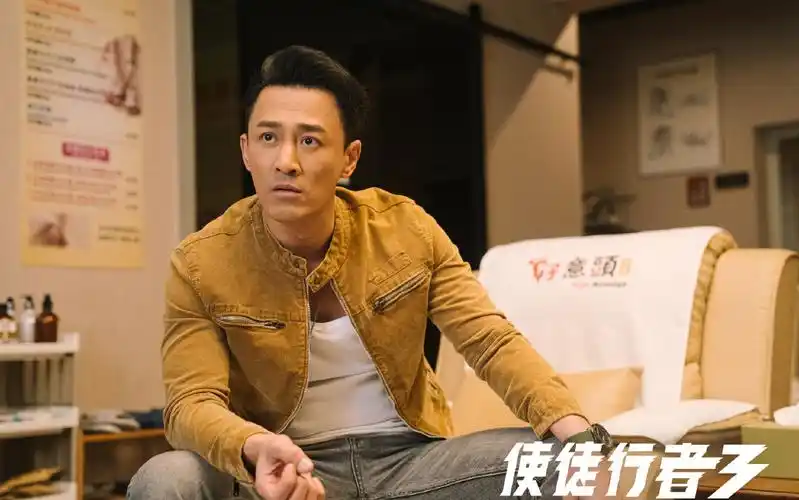 林峯使徒行者3剧照图片