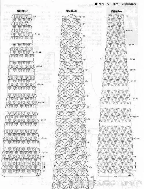 钩编图解两款半身裙子的钩织流程图及图解