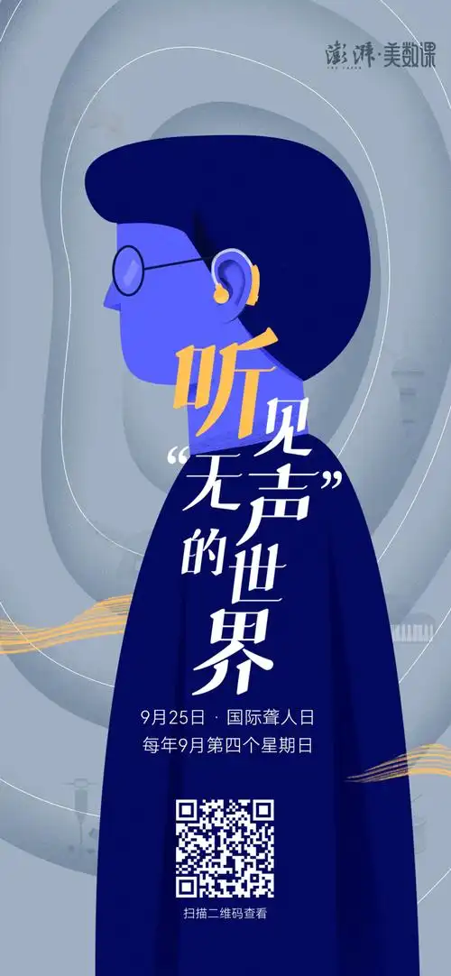 我们做了一次模拟_徐凯枫_听力_声音