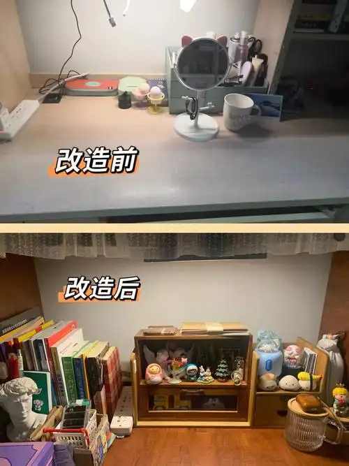 宿舍书桌改造属于自己的小空间