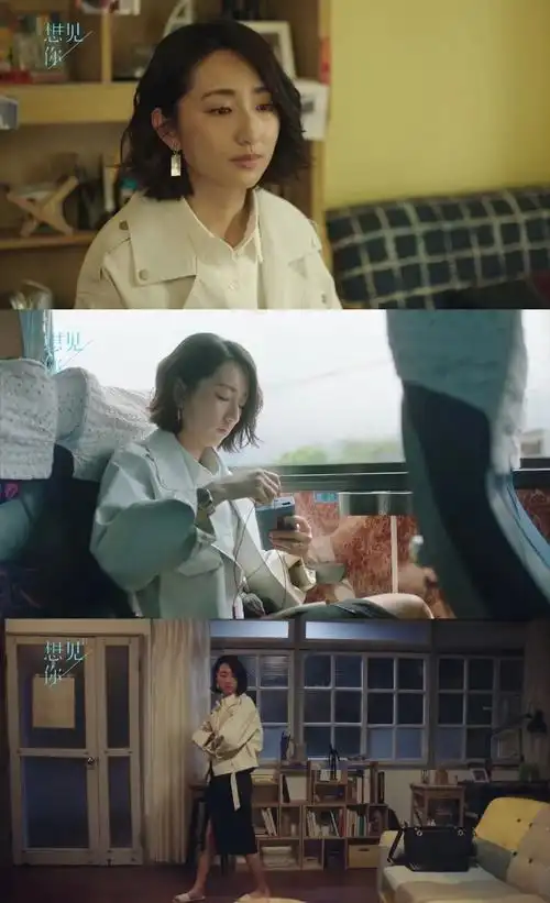 比想见你更上头的是黄雨萱的气质穿搭