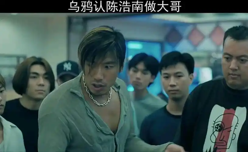 乌鸦认陈浩南当大哥