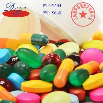 pvpva64/s630 国产 包衣粉 粉末状