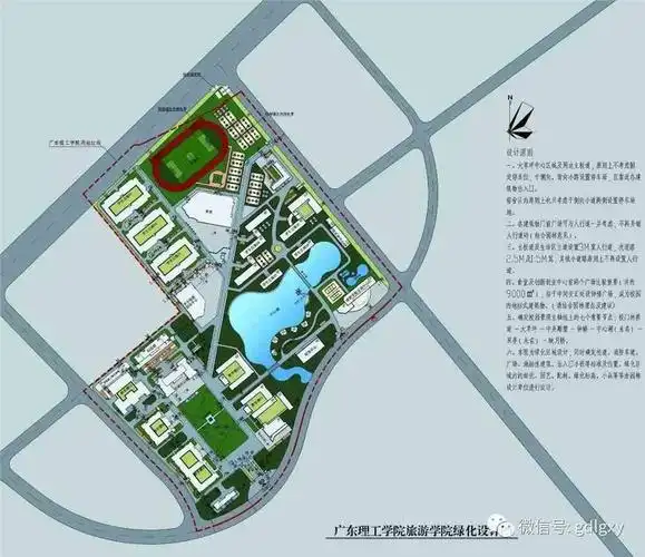 广东理工学院
