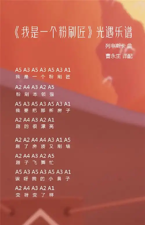 光遇乐谱大全光遇乐谱怎么获得