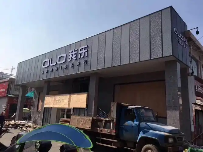 冲孔铝单板门头招牌铝单板定制佛山外墙冲孔铝单板批发