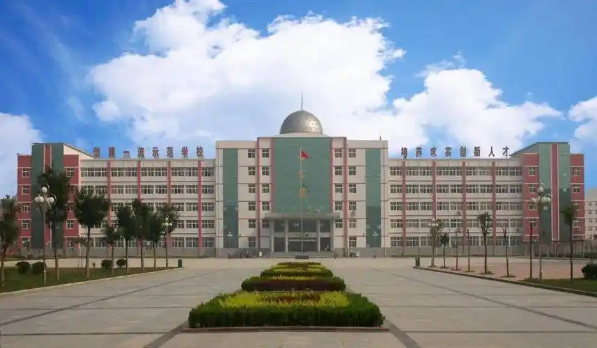 武城二中2021级高一新生报到时间及要求