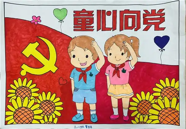 东大街一小北校区联合社区开展主题绘画比赛