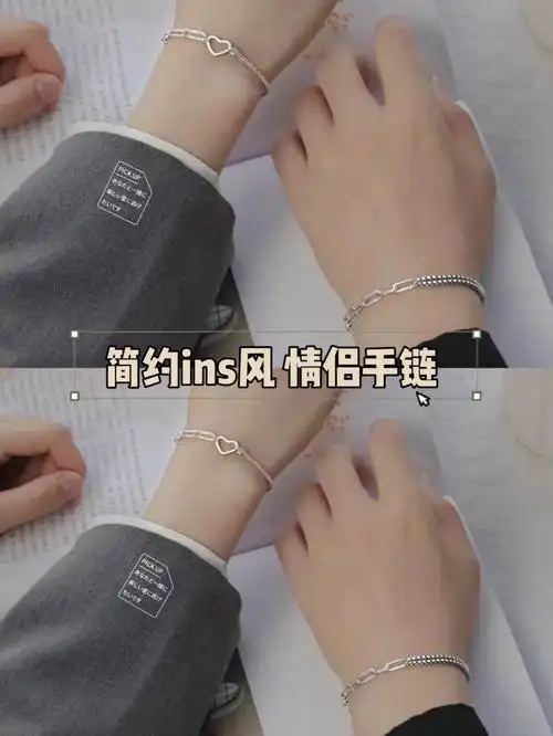 还在戴小皮筋嘛09试试这超美的情侣手链75