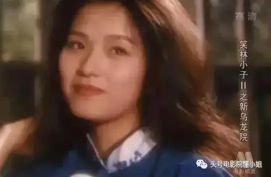 她是1994年《新乌龙院》里的小红.