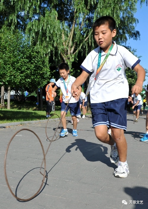 「芳菲文艺」《老游戏》(15)推铁圈