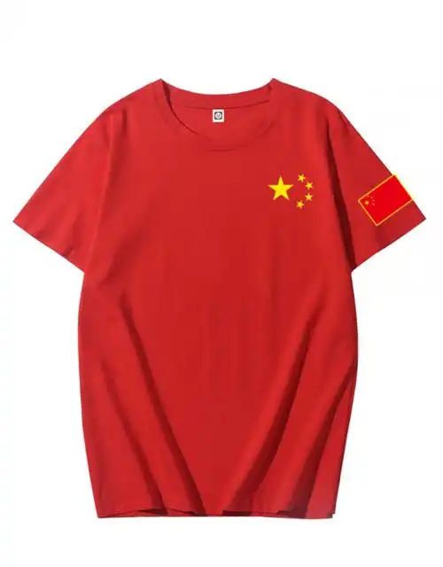 追我男五星红旗标志短袖t恤班服印logo喜庆爱国建文化衫 红色【左胸