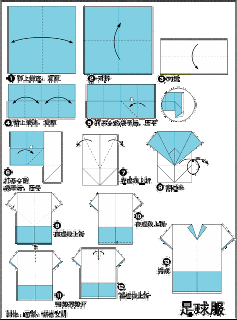 折纸小衣服的折法图解折纸男衣如何折纸衣服百度经验折纸衣服的方法