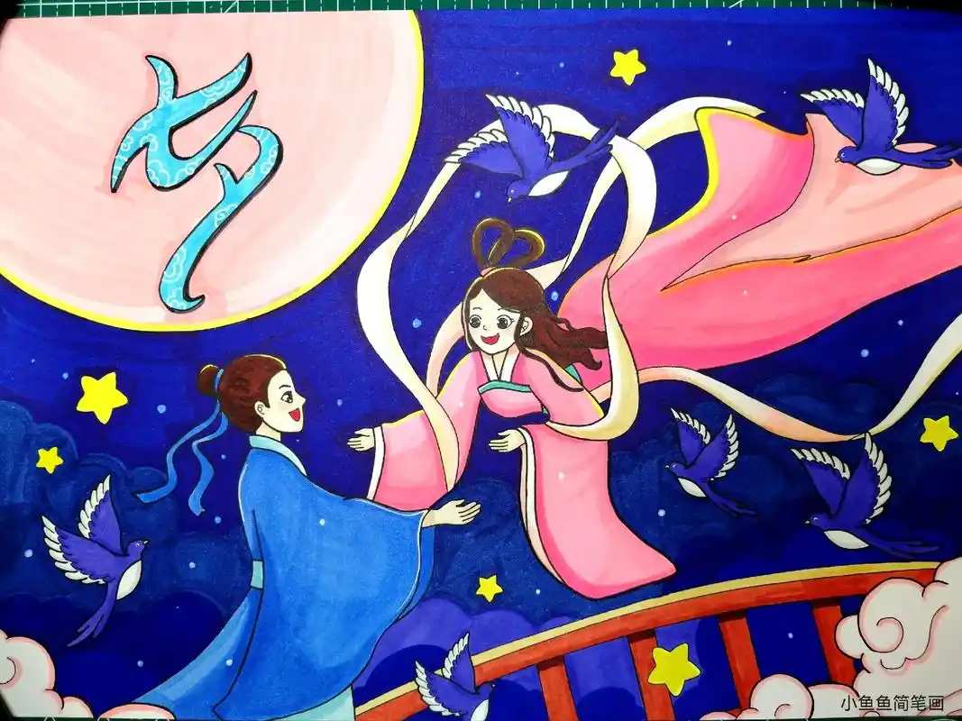 七夕节主题绘画儿童画.七夕节主题绘画出炉,有需要可以收藏啦# - 抖音