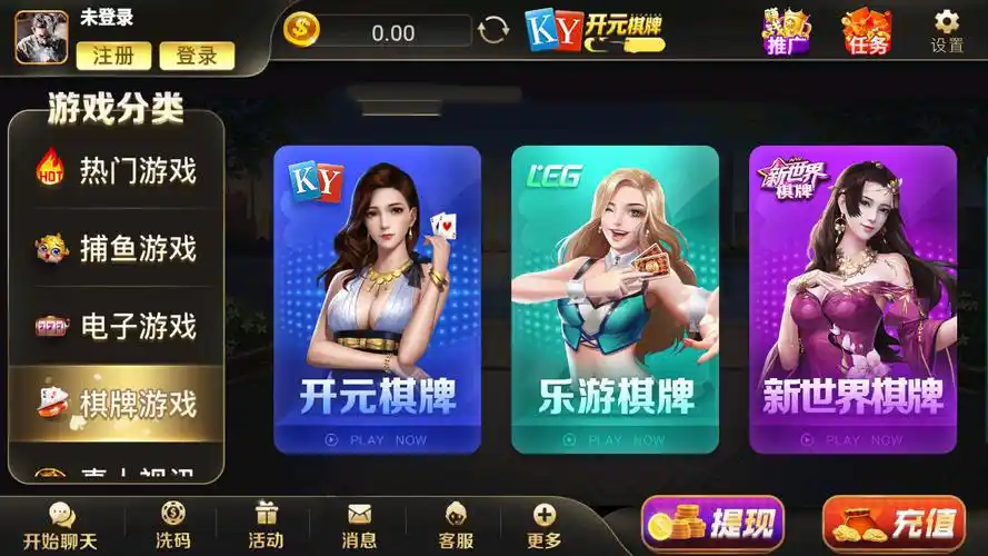 开元kyapp棋牌游戏