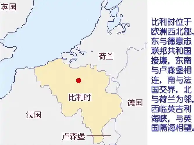 布鲁塞尔大广场.ppt