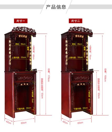 佛龛两层神台供奉台佛柜财神关公家用拜神祖先供桌中式立柜地主柜