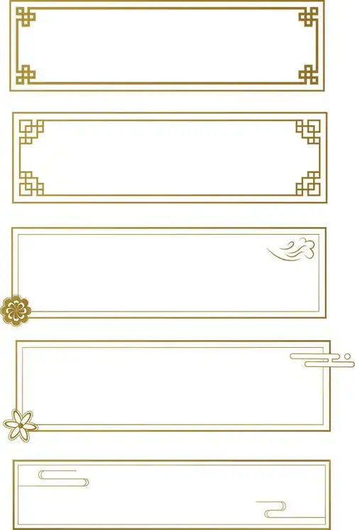中式文本框矢量图片素材-古典花纹-百图汇素材网
