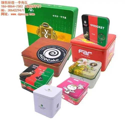 生产加工 地址:广东东莞市清溪镇荔河街3号 主营:马口铁包装盒,铁盒