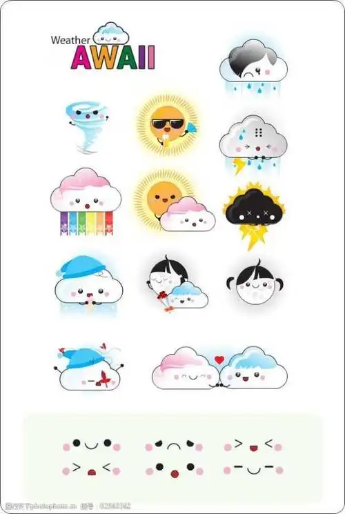 可爱天气表情矢量图