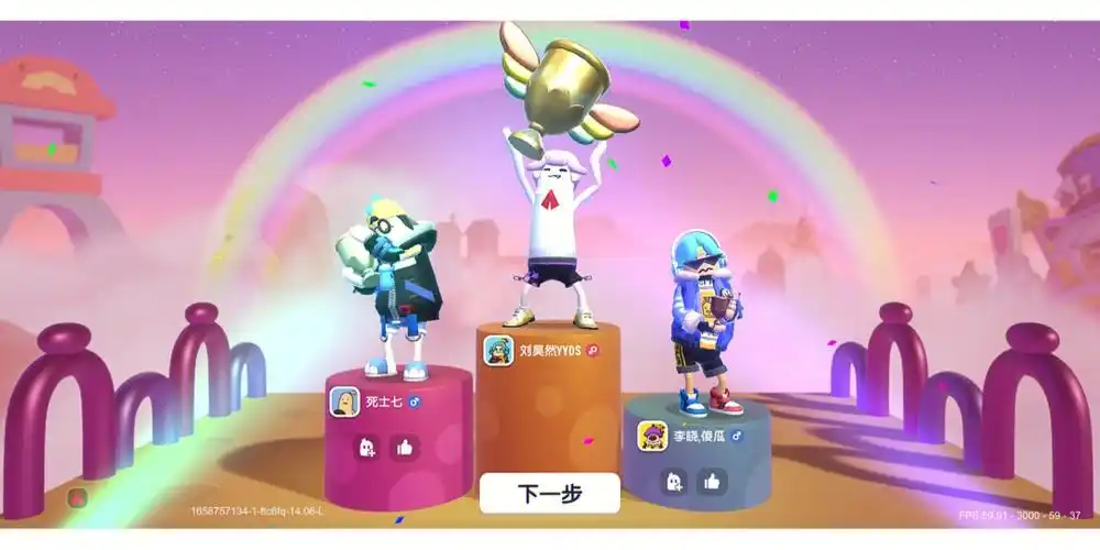 香肠派对四周年  #香肠派对